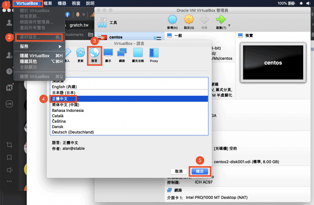 %E6%88%AA%E5%9C%96-2020-10-03-%E4%B8%8B%E5%8D%885.12.34-1024x667