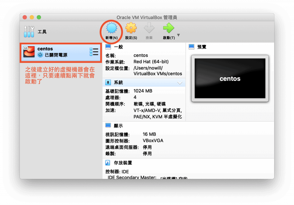 %E6%88%AA%E5%9C%96-2020-10-03-%E4%B8%8B%E5%8D%885.23.19-1024x716