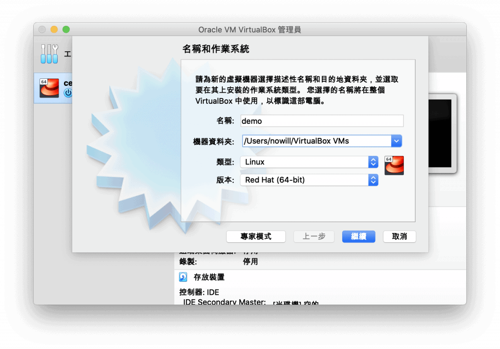 %E6%88%AA%E5%9C%96-2020-10-03-%E4%B8%8B%E5%8D%885.34.14-1024x716