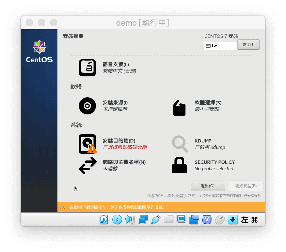 %E6%88%AA%E5%9C%96-2020-10-04-%E4%B8%8A%E5%8D%8812.49.17