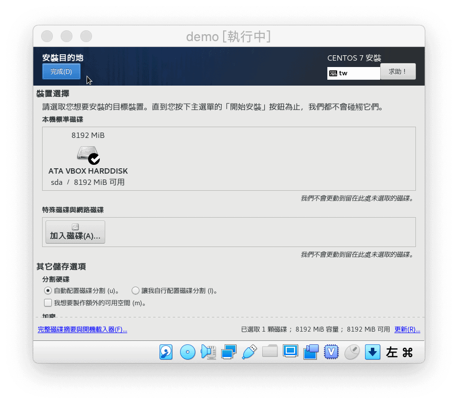 %E6%88%AA%E5%9C%96-2020-10-04-%E4%B8%8A%E5%8D%8812.49.28