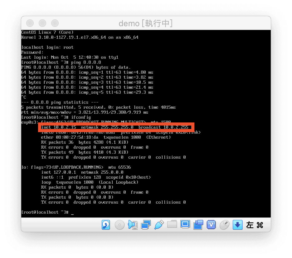 %E6%88%AA%E5%9C%96-2020-10-05-%E4%B8%8B%E5%8D%882.43.44