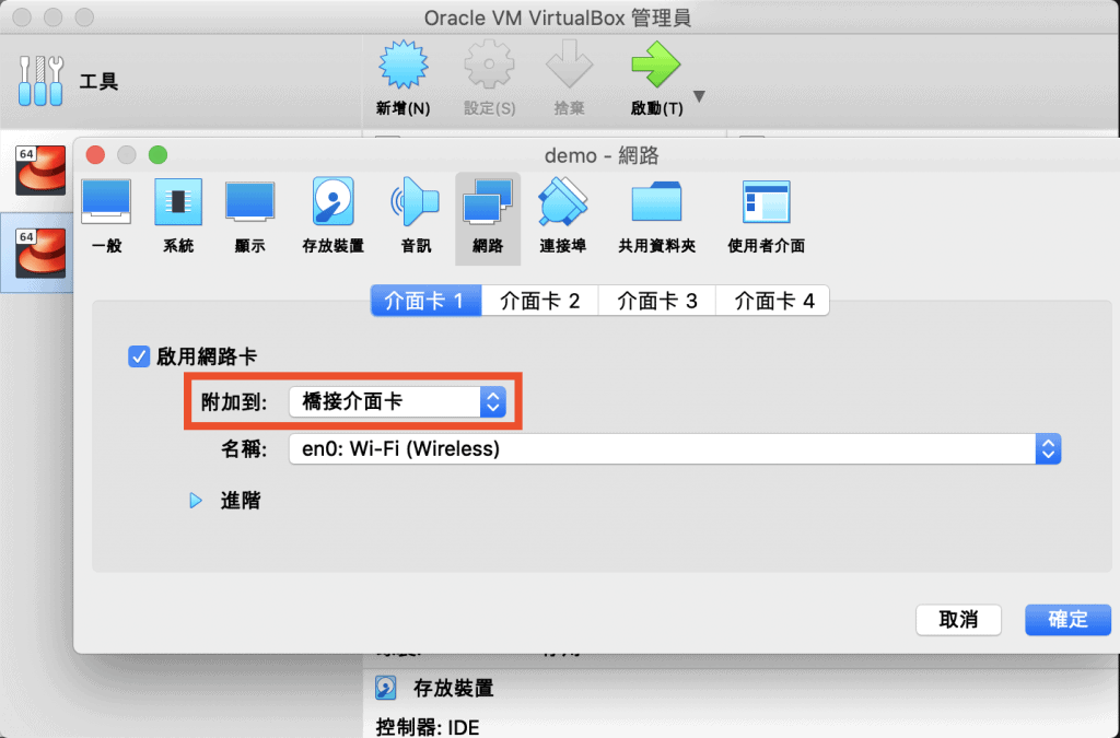 %E6%88%AA%E5%9C%96-2020-10-05-%E4%B8%8B%E5%8D%882.51.50-1024x675