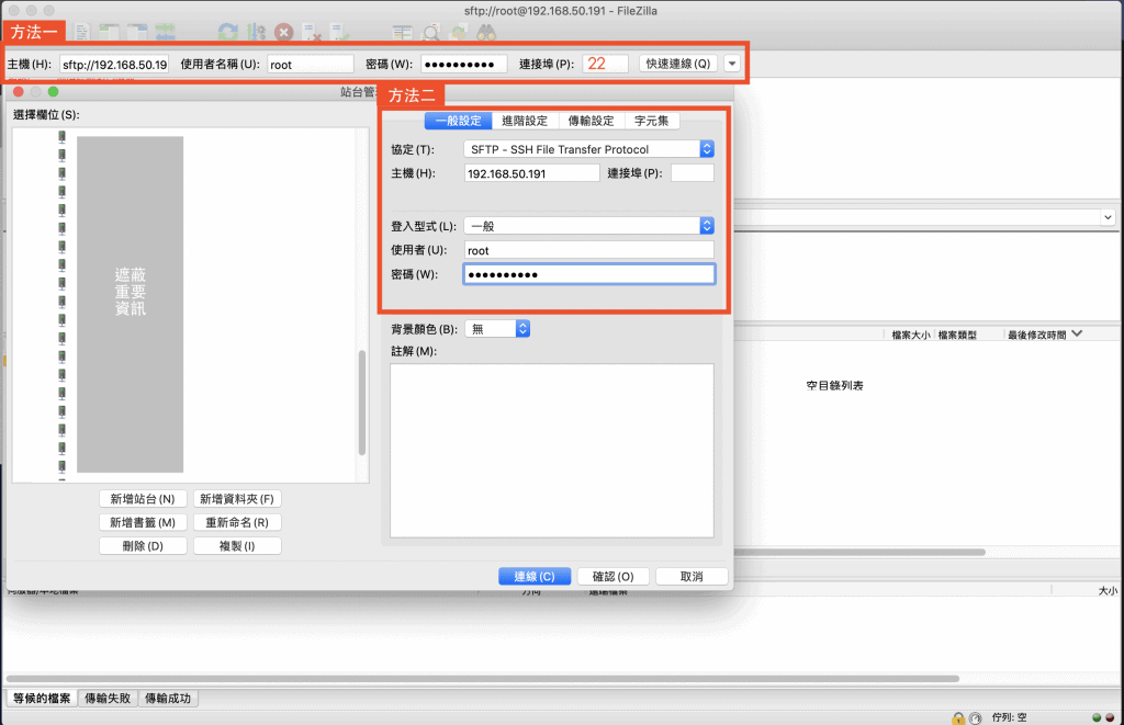 %E6%88%AA%E5%9C%96-2020-10-05-%E4%B8%8B%E5%8D%886.29.08-1024x661