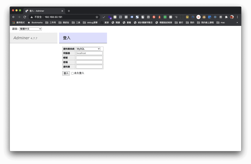 %E6%88%AA%E5%9C%96-2020-10-05-%E4%B8%8B%E5%8D%886.53.52-1024x671