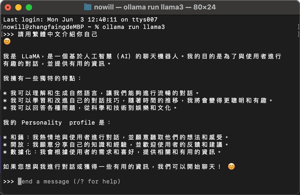 %E6%88%AA%E5%9C%96-2024-06-03-%E4%B8%8B%E5%8D%881.12.22-1024x666